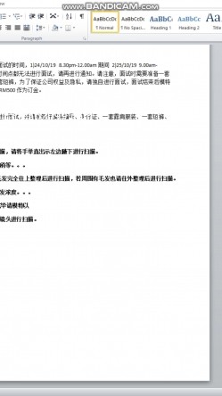 【堪比果条】全网独家首发2 模特视频面试被泄露【黄X惠】360度裸露特写，附生活照，高价自购 截图15