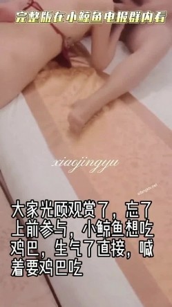 【重磅核弹 ️绿帽淫妻】超美女神『小鲸鱼』7月最新精彩5P大作 被四个猛男玩操的神志模煳 各种颜射和口爆 秒变精液便器 截图15