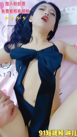 【调教母狗】身材纤细骚母狗【琳儿】双飞母狗第五弹80V 截图1