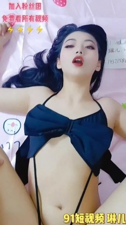 【调教母狗】身材纤细骚母狗【琳儿】双飞母狗第五弹80V 截图10