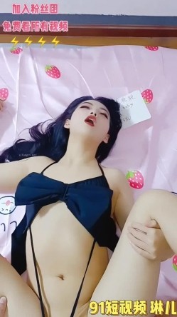 【调教母狗】身材纤细骚母狗【琳儿】双飞母狗第五弹80V 截图15