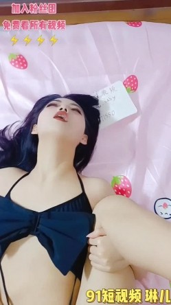 【调教母狗】身材纤细骚母狗【琳儿】双飞母狗第五弹80V 截图16