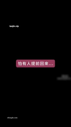 顶级淫妻【Solitaire】，想起以前念书时被老师侵犯，居然湿了。于是约上一个当老师朋友 截图5