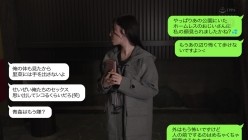 URE-131 截图11