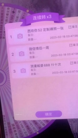 萌萌哒可爱校花学妹【嗯嗯嗯啊】完美咪咪！~小粉穴无污染 截图15