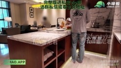 推特14万粉女教导主任绿帽夫妻「番尼君」《老婆背着我和单男偷情》后续，朋友来家里玩，背着我在厨房和老婆偷情 截图3
