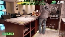 推特14万粉女教导主任绿帽夫妻「番尼君」《老婆背着我和单男偷情》后续，朋友来家里玩，背着我在厨房和老婆偷情 截图4