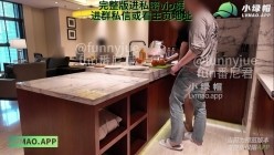 推特14万粉女教导主任绿帽夫妻「番尼君」《老婆背着我和单男偷情》后续，朋友来家里玩，背着我在厨房和老婆偷情 截图5
