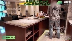 推特14万粉女教导主任绿帽夫妻「番尼君」《老婆背着我和单男偷情》后续，朋友来家里玩，背着我在厨房和老婆偷情 截图6
