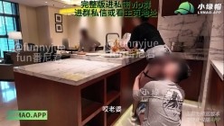 推特14万粉女教导主任绿帽夫妻「番尼君」《老婆背着我和单男偷情》后续，朋友来家里玩，背着我在厨房和老婆偷情 截图9