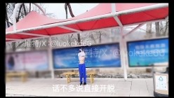 SM露出爱好者『洛可可』路边放荡性母狗爬行，对车辆露出屁股和肛塞尾巴，请过往车辆照亮雪白的屁股和小菊花夹着的尾巴 截图1