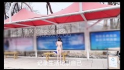 SM露出爱好者『洛可可』路边放荡性母狗爬行，对车辆露出屁股和肛塞尾巴，请过往车辆照亮雪白的屁股和小菊花夹着的尾巴 截图4
