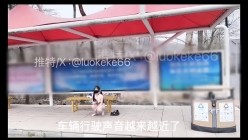 SM露出爱好者『洛可可』路边放荡性母狗爬行，对车辆露出屁股和肛塞尾巴，请过往车辆照亮雪白的屁股和小菊花夹着的尾巴 截图5