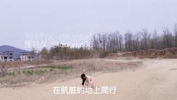 SM露出爱好者『洛可可』路边放荡性母狗爬行，对车辆露出屁股和肛塞尾巴，请过往车辆照亮雪白的屁股和小菊花夹着的尾巴 截图12