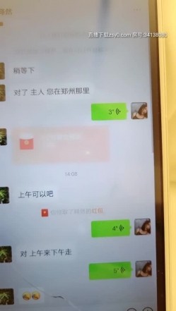 SM大佬双飞良家母狗，【帝王哥调教女奴】良家人妻释放心底的欲望，灌肠狗笼道具，详细讲解SM圈的那些事儿 截图14