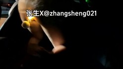 绿帽淫妻大神『张生』分享娇妻，塞着跳蛋逛公园 各种人前露出，看看平时端庄高雅的人妻私下是什么样 截图11
