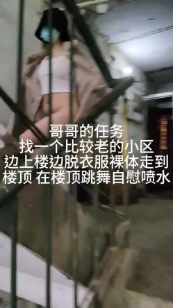 露出界天花板满级狂人！身材苗条性感网红【兔兔】私拍，学校公园商场各种场所人前露出翻屁眼露逼紫薇喷水 截图1