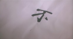 玉蒲团之偷情宝鉴.Sex.and.Zen.1991 截图15