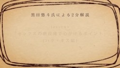STARS-883 【夏といえば水着！SODstar全員ビキニ祭】「この夏、絶対に女の子をイカセたいあなたへ」ヌケて学べるHOW TO SEX！！完全攻略MINAMOのイカセかた 截图1
