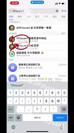 大神包养流出，【巅峰MALONG精品48】，01年_厦航空姐，完美露脸，极品美女，奶子圆润雪白 截图2