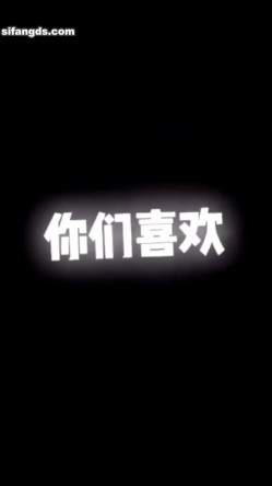推特裸舞女神 小仙云 VIP会员抖音风裸舞 身材完美 逼逼上一点还有纹身 一饱眼福 截图1