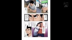NIMA-079 截图1