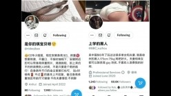 极品淫妻，【是你的琪宝贝呀】多P，给老婆找两个黑人，狂草才能满足，淫妇嗷嗷叫 截图1