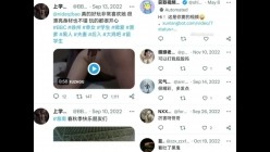 极品淫妻，【是你的琪宝贝呀】多P，给老婆找两个黑人，狂草才能满足，淫妇嗷嗷叫 截图3