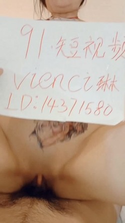 【顶级 调教】91大神粉丝福利5位颜值反差骚母狗各种类型服装题材啪啪啪自拍 鞭打BB吸烟拔阴毛花样百出 截图2