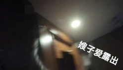 【最美 ️淫乱人妻】极品美乳淫荡『嫂子爱露出』最新震撼流出 群P乱交露出 满嘴骚话 场面刺激 截图5