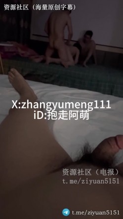 真实95后小夫妻「抱走阿萌」「一只桃子」享受生活，享受刺激，享受老婆和单男拥吻 截图7