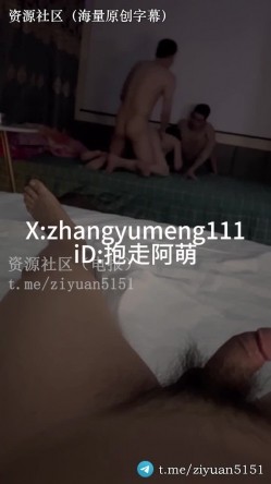 真实95后小夫妻「抱走阿萌」「一只桃子」享受生活，享受刺激，享受老婆和单男拥吻 截图10
