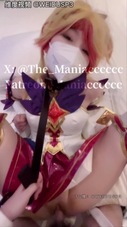 【COS控狂喜】「美女Coser收藏家」福利姬泡良大神「Maniacccccc」《星之守护》阿狸战败被虚空化身狠狠插到放弃 截图7