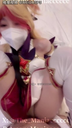 【COS控狂喜】「美女Coser收藏家」福利姬泡良大神「Maniacccccc」《星之守护》阿狸战败被虚空化身狠狠插到放弃 截图10