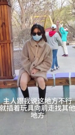 露出界天花板满级狂人！身材苗条性感网红【兔兔】私拍，学校公园商场各种场所人前露出翻屁眼露逼紫薇喷水 截图4