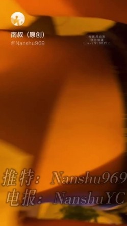 推特新晋泡良桩机，京城纹身肌肉壮汉「南叔」99年北京JK博士生女大，深喉口交，后入翘臀，女上位骑乘，无套内射 截图15