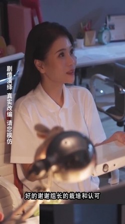 情色短剧张津瑜真实事件改编看堕落天使，如何开启复仇大戏！1 截图1
