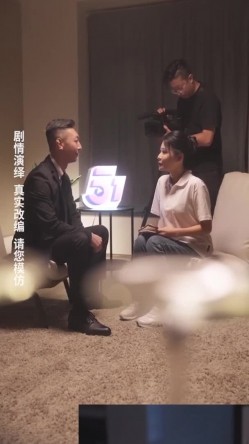 情色短剧张津瑜真实事件改编看堕落天使，如何开启复仇大戏！1 截图2