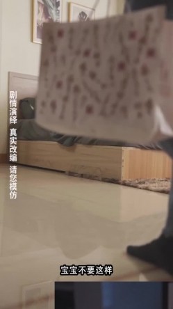 情色短剧张津瑜真实事件改编看堕落天使，如何开启复仇大戏！1 截图11