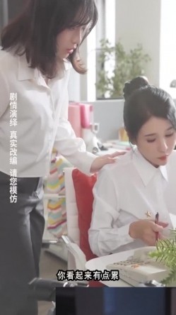 情色短剧张津瑜真实事件改编看堕落天使，如何开启复仇大戏！1 截图15