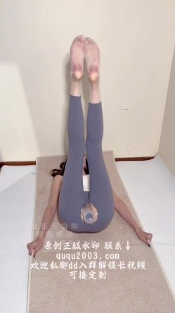 推特178九头身性感超模身材美腿女神「猫猫碎冰冰」「趣趣」《涩涩瑜伽》开裆瑜伽裤，性感丝袜，自慰器插穴，一边瑜伽一边自慰 截图5