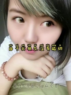 由于说错了一句气话，结果只能眼睁睁看着妻子出轨 截图3