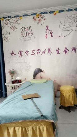 【养生会所系列】水宜方养生会所里的黑丝，让大哥在床上按摩揉奶 截图7