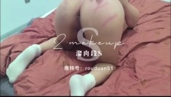 字母圈大神「熘肉段S」全量推特资源 大量M女奴来受虐，炮击、捆缚、虐阴、鞭打 截图15