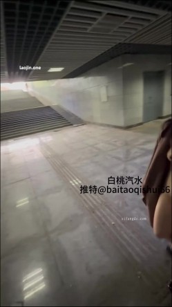 推特女神，【白桃汽水】露出博主，电梯口自慰把路人吓得不敢出电梯，留下一句卧槽直接跑了 截图3