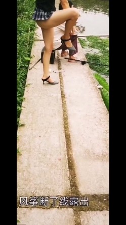风筝断了人前露出超刺激露出,大妈大爷看的眼睛都直啦 截图10