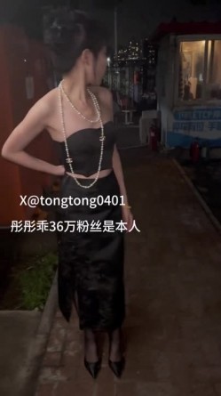 逼脸同框极品颜值女神『彤彤乖』紧张刺激人前露出紫薇，塞着跳蛋被远程遥控做任务 各种人前露出 高潮一波又一波 截图1