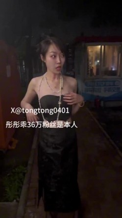 逼脸同框极品颜值女神『彤彤乖』紧张刺激人前露出紫薇，塞着跳蛋被远程遥控做任务 各种人前露出 高潮一波又一波 截图2