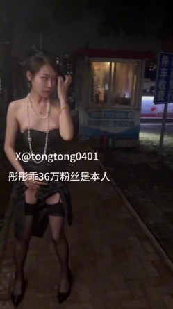 逼脸同框极品颜值女神『彤彤乖』紧张刺激人前露出紫薇，塞着跳蛋被远程遥控做任务 各种人前露出 高潮一波又一波 截图8