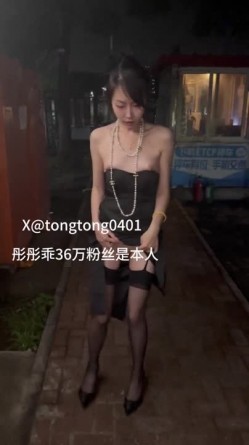 逼脸同框极品颜值女神『彤彤乖』紧张刺激人前露出紫薇，塞着跳蛋被远程遥控做任务 各种人前露出 高潮一波又一波 截图9